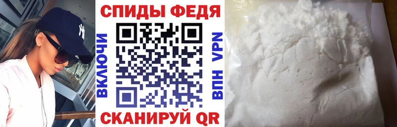 АМФЕТАМИН Розовый  дарнет шоп  Гороховец 