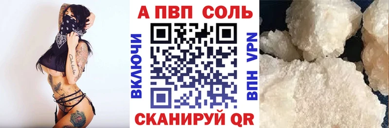 Альфа ПВП крисы CK  где продают   Гороховец 