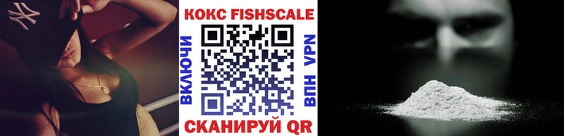 где купить наркоту  Гороховец  Cocaine 99% 