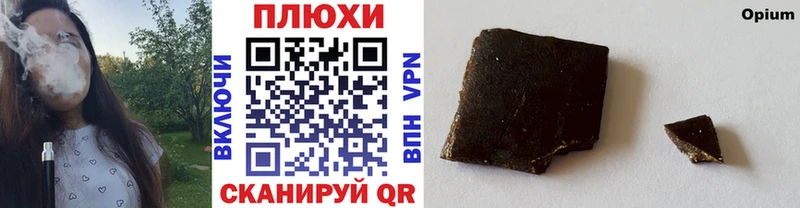 Гашиш гашик  что такое   Гороховец 