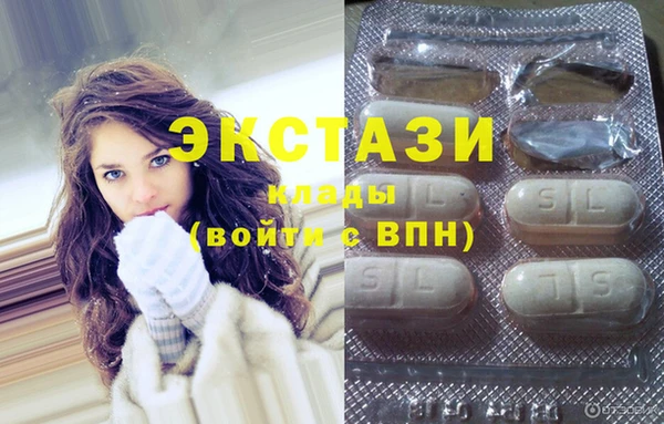 тгк Вязники