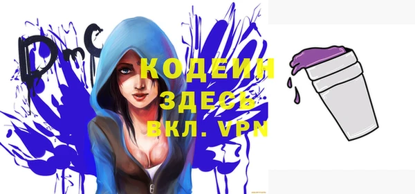 герыч Вязьма