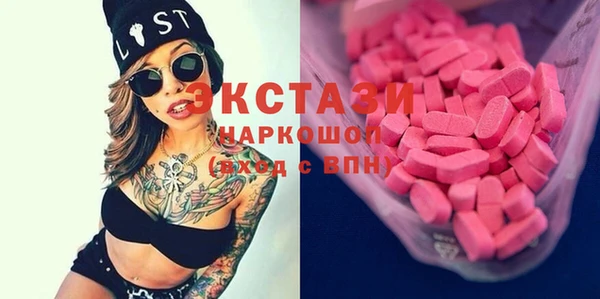 дистиллят марихуана Вяземский