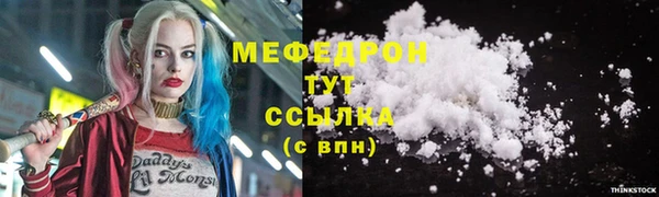 герыч Вязьма