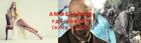 герыч Вязьма