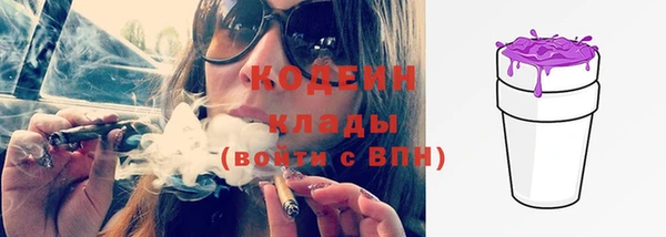 дистиллят марихуана Вяземский