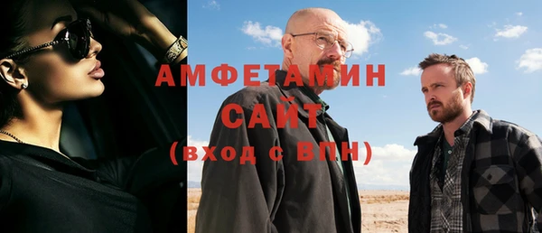 дистиллят марихуана Вяземский
