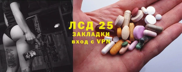 дистиллят марихуана Вяземский