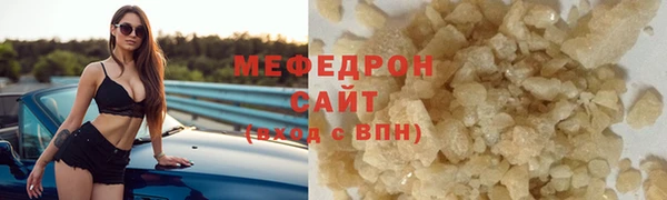 дистиллят марихуана Вяземский