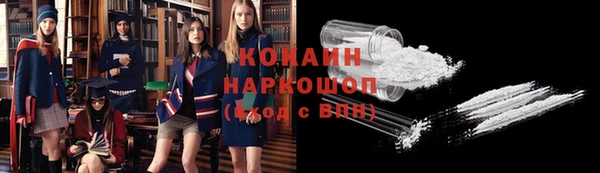 тгк Вязники