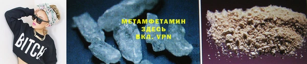 тгк Вязники