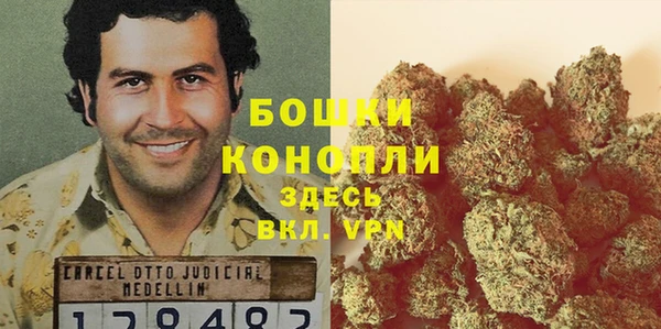 дистиллят марихуана Вяземский