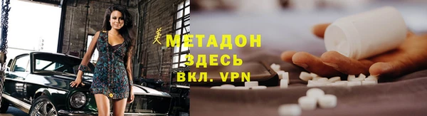 дистиллят марихуана Вяземский