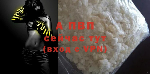 герыч Вязьма