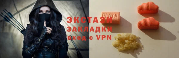тгк Вязники