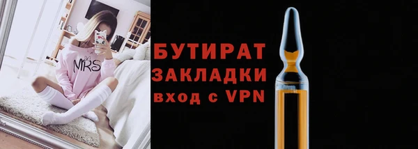 герыч Вязьма