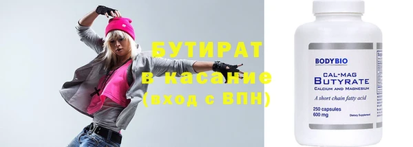 герыч Вязьма