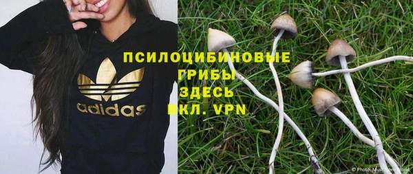 дистиллят марихуана Вяземский