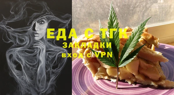 дистиллят марихуана Вяземский