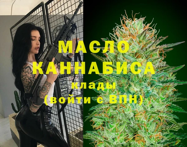 герыч Вязьма