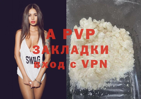 герыч Вязьма