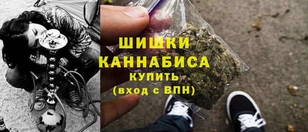 дистиллят марихуана Вяземский