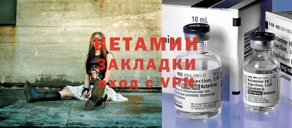тгк Вязники