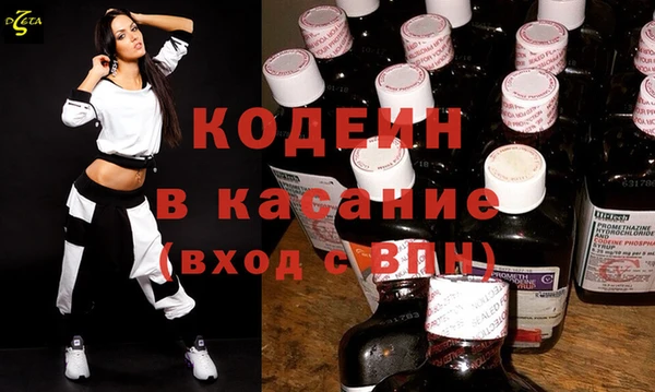 тгк Вязники