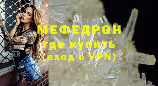 дистиллят марихуана Вяземский