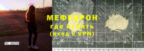 тгк Вязники