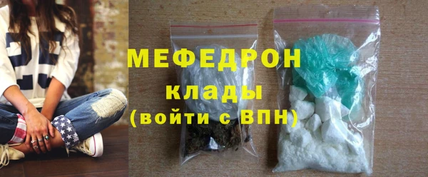 дистиллят марихуана Вяземский
