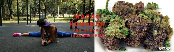дистиллят марихуана Вяземский