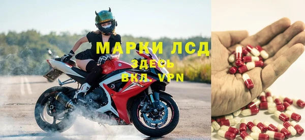 тгк Вязники