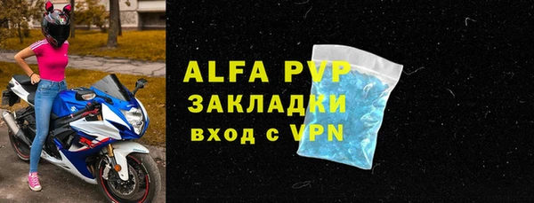 тгк Вязники