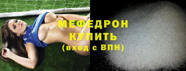 тгк Вязники