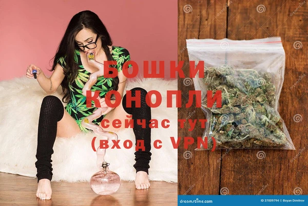 дистиллят марихуана Вяземский