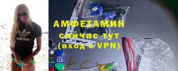 дистиллят марихуана Вяземский