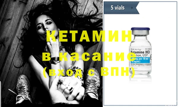 тгк Вязники