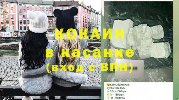 герыч Вязьма