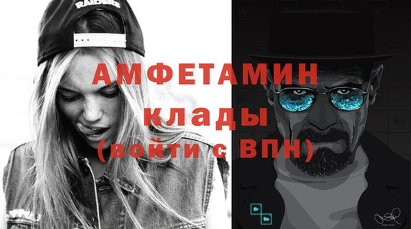 мефедрон мука Нижний Тагил