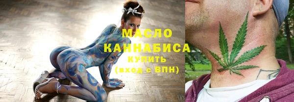 герыч Вязьма