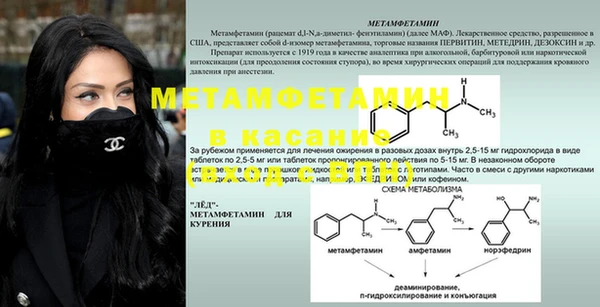 тгк Вязники