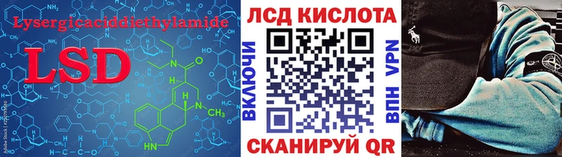 Лсд 25 экстази ecstasy  продажа наркотиков  Гороховец 