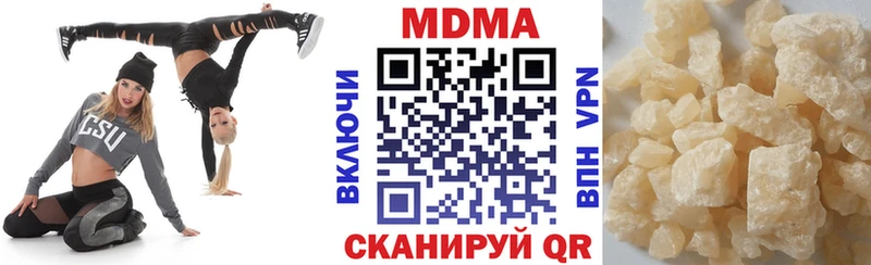 MDMA VHQ  Гороховец 