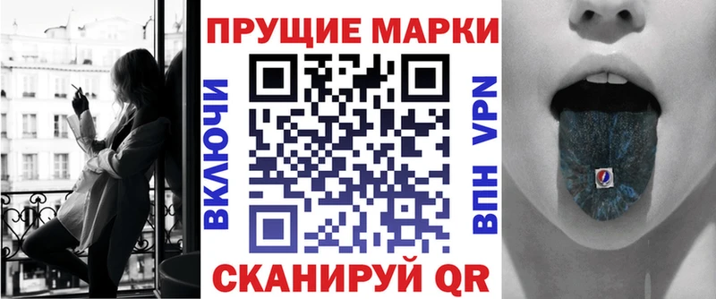 МЕГА ССЫЛКА  Гороховец  мориарти как зайти  Марки NBOMe 1500мкг 