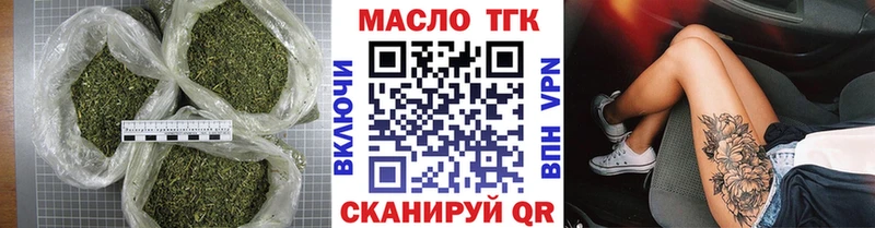 где купить   Гороховец  ТГК Wax 